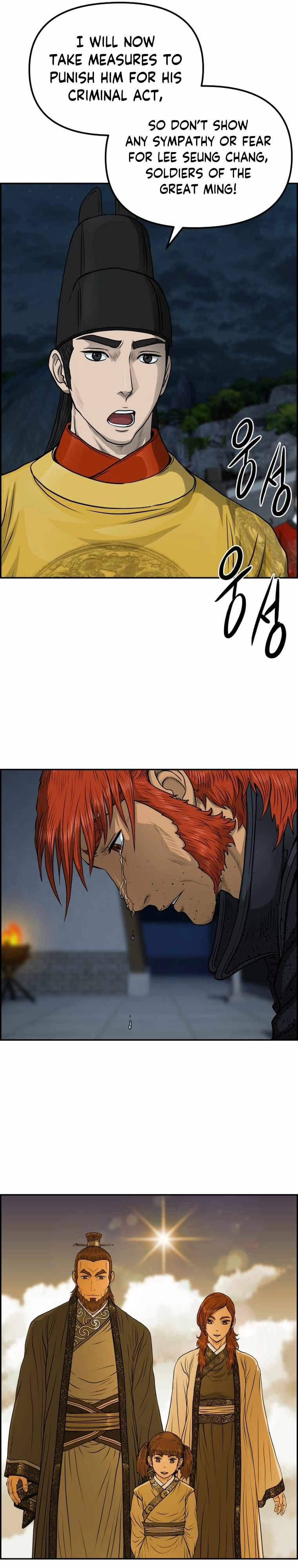 Blade Of Wind And Thunder Chapter 84 25